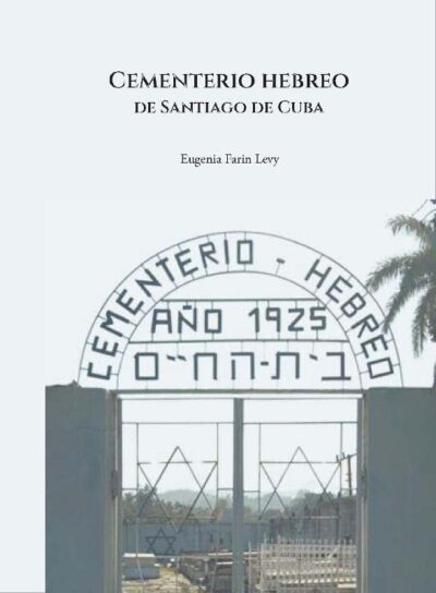 Portada Cementerio hebreo de Santiago de Cuba